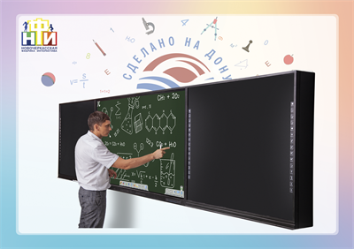 Интерактивная система «NFI Smart SchoolBoard 98» из серии «Кисельковое царство» 1532127944 - фото 207