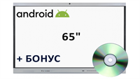 Интерактивная панель 65" (Android) + бонус 640