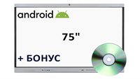 Интерактивная панель 75" (Android) + бонус 759