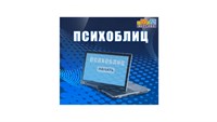 Мерсибо: диагностика готовности к школе 627