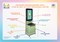 Информационный сенсорный киоск «Titan NFI MFU» 956294121